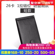 Thẻ chống trộm bàn chải da chống trộm gói thẻ da một nam mới rung siêu mỏng dành cho nữ - Chủ thẻ