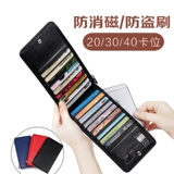 Мужской антимагнитный картхолдер, ультратонкий бумажник, вместительная и большая сумка через плечо, анти-кража, из натуральной кожи