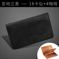 16 карт Атланта