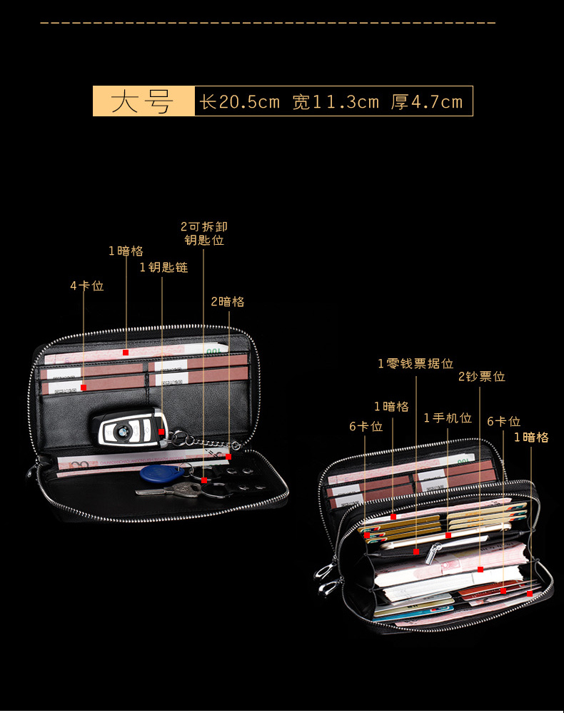 Gói thẻ của nam giới đa thẻ công suất lớn da đôi dây kéo đơn giản coin purse túi điện thoại di động đa chức năng gói key túi đựng chìa khóa xe máy