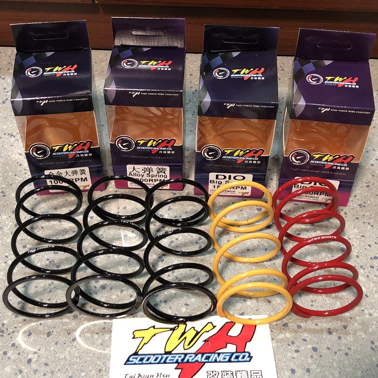 Taiwan TWH Qiaoge i DIO alloy transmission large spring 1000 1200 1500 rpm to short GY6