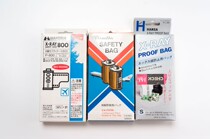 Imported anti-X-ray protection bag SafetyCase film photo paper Imported film photo paper safety protection bag