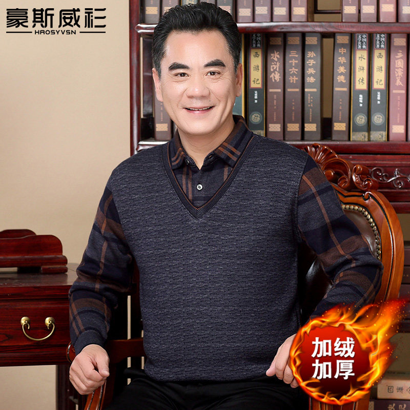 Middle-aged men's middle-aged men's fake two-piece bottoming shirt warm clothes middle-aged and elderly men's winter clothes with fleece and thickened sweater