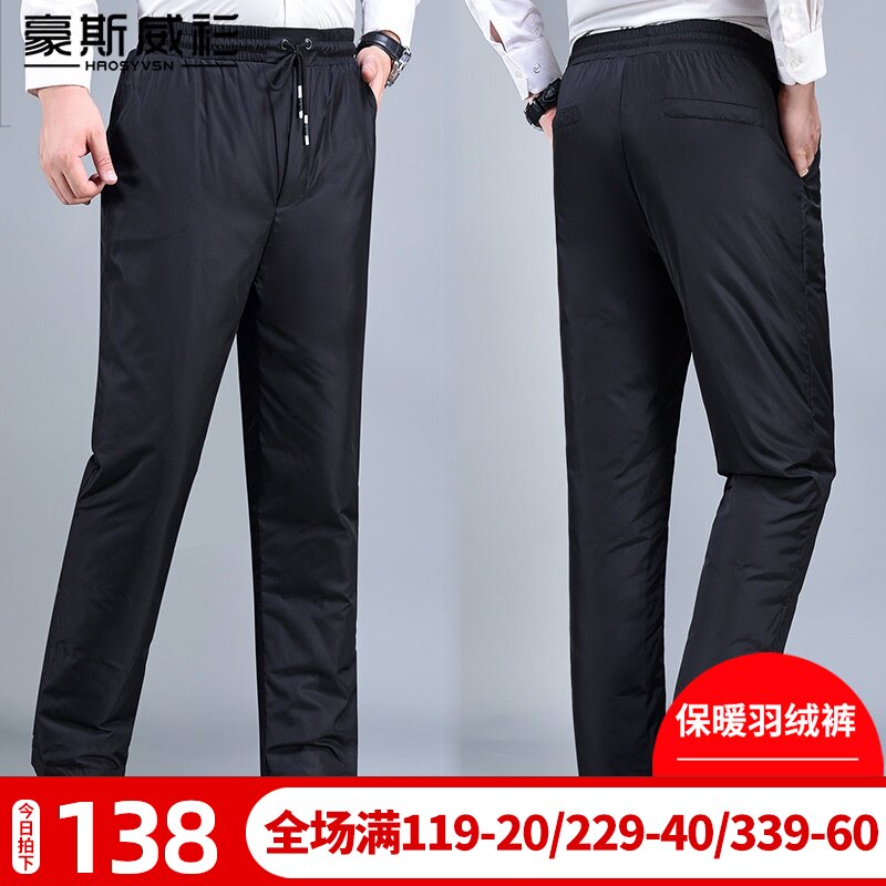 2020 new winter dad down pants men wear thick warm casual pants loose middle-aged and elderly pants