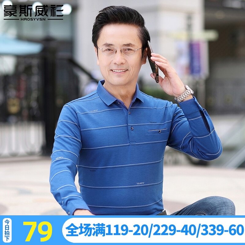 Dad autumn long-sleeved cotton T-shirt Middle-aged men's casual striped Polo shirt Spring and autumn men's thin top