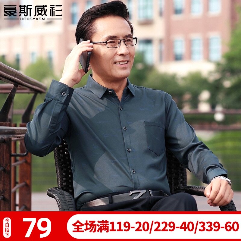 2021 new middle-aged and old leisure shirt for men and old men spring and autumn style men's long-sleeved shirt loose dad spring clothes