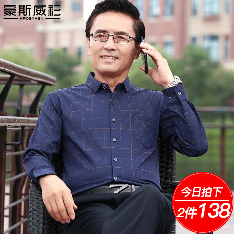 Daddy Spring and Autumn Men Long Sleeved Men's Sleeve Shirt Men's Sleeve Shirt Summer Costumes