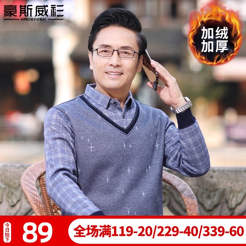 2021 new dad spring middle-aged elderly men velvet thickened long-sleeved T-shirt fake two middle-aged men