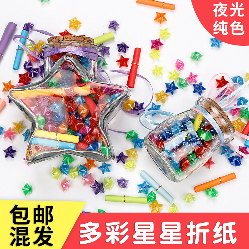 Handmade lucky star Korean wish origami luminous straw plastic tube star paper love note message paper