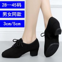 Childrens Latin dance shoes Autumn and winter thickened soft-soled practice shoes 3 5cm heel teacher shoes Oxford cloth national standard dance shoes