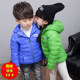 Children's cotton-padded jackets, boys' lightweight down-padded jackets, girls' hooded autumn and winter coats, children's cotton-padded jackets, new styles, special price trends