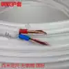 Pure copper national standard 2-core soft wire RVV two double core 0 75 1 1 5 2 5 4 6 square multi-strand soft sheath wire