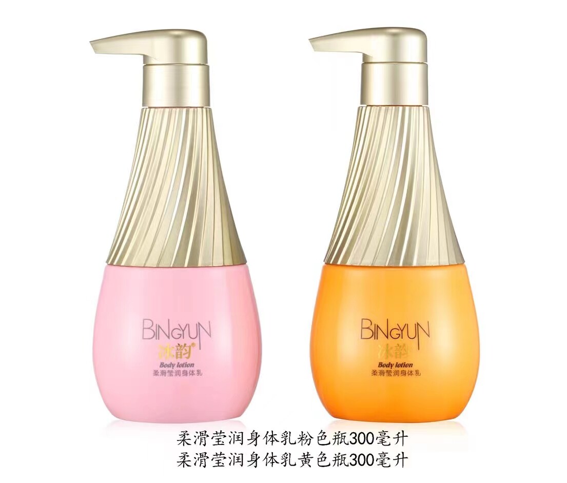 Hong Kong Ice Beauty Smooth Body Lotion moisturizes and moisturizes for a long time, moisturizes, moisturizes and softens 