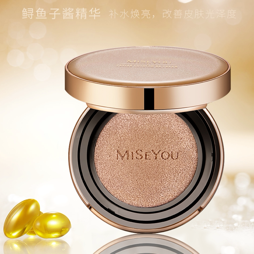 Substitution of the puzzle superior fish essence moisturizing and concealed gasket BB frost