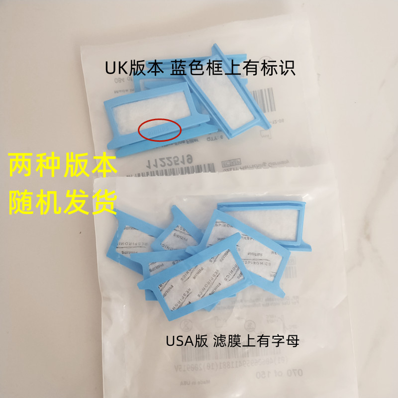 Original Weikangmeng Breathing Machine Accessories Air Filter Cotton Fine Filter Mesh Filter Element Ds500/700 Original Weikangmeng Breathing Machine Accessories Air Filter Cotton Fine Filter Mesh Filter Element Ds500/700