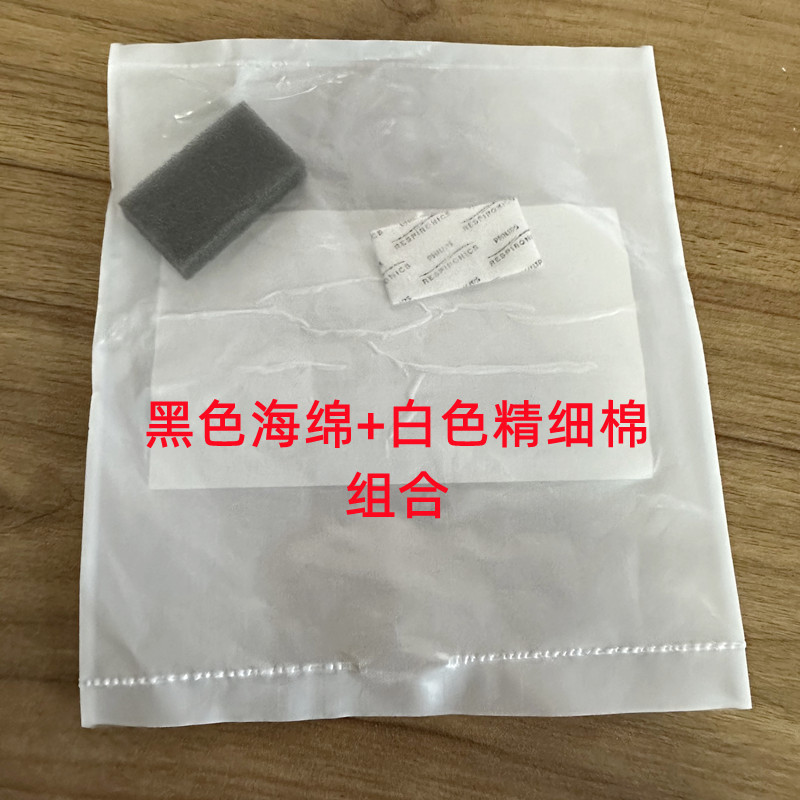 Philips Dorma500 Breathing Anti-Snoring Machine Sponge Filter Air Filter Cotton Filter Mesh Filter Cotton Sheet