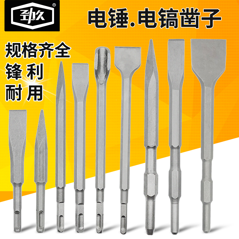 Electric hammer drill bit square round handle tip chisel pickaxe tip hexagonal shank electric pick chisel impact drill bit shovel wall alloy chisel