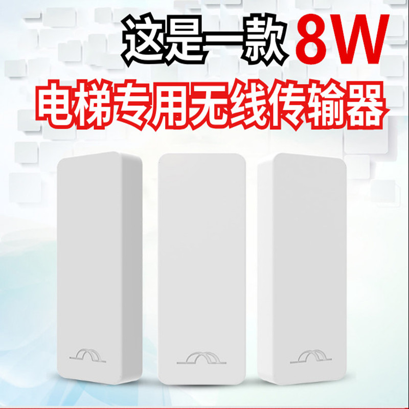 Peak GF-T3088 elevator wireless monitoring bridge transceiver 8W analog camera outdoor video transmitter