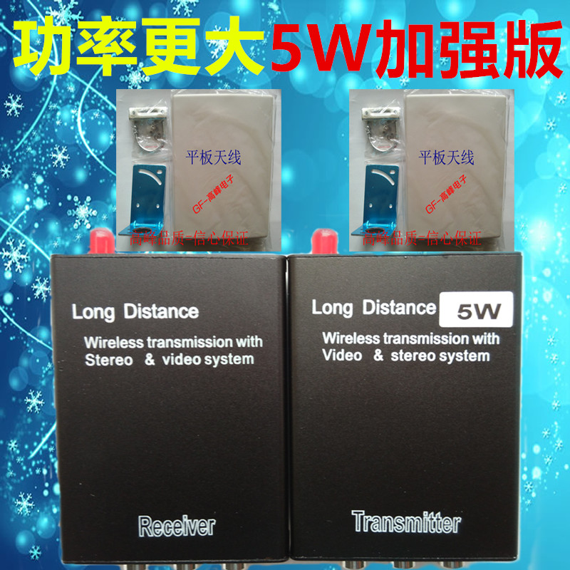 Enhanced analog camera Elevator wireless monitoring transceiver Analog monitoring wireless bridge transmitter HD
