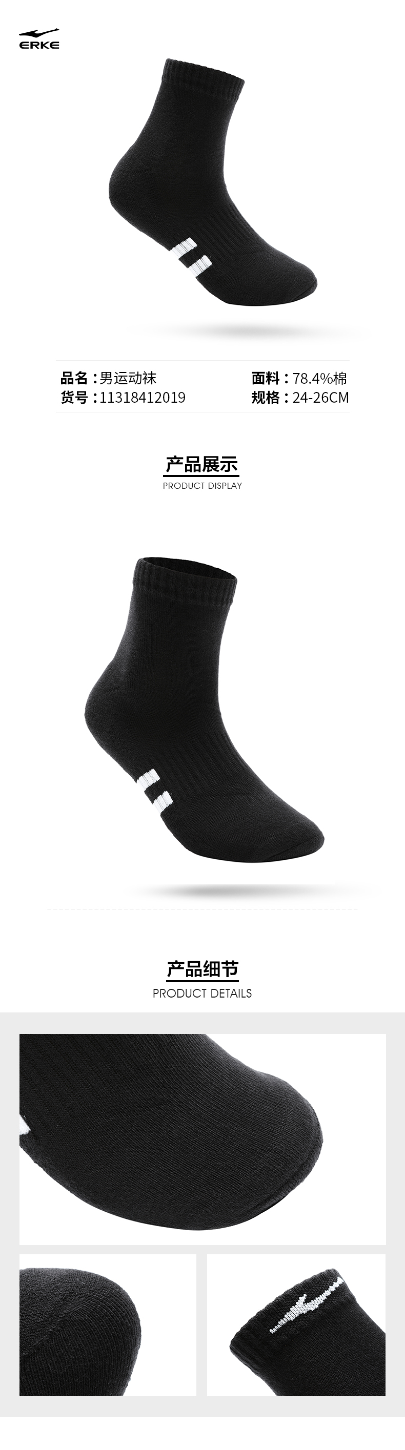 Vớ thể thao Hongxing Erke Vớ nam 2018 Mùa thu mới Thể thao thoáng khí Stockings mồ hôi khử mùi cotton vớ nam tất chống hôi chân