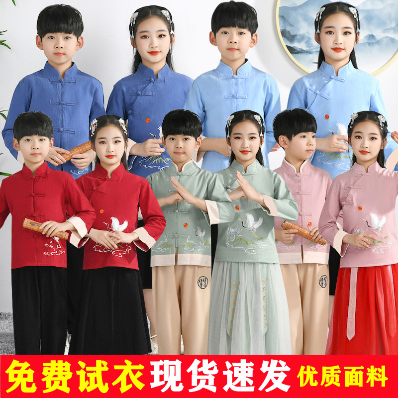 Han-suited boy's elementary school students poetry recital performance in 61 children's national wind show for girls's national Tanghai