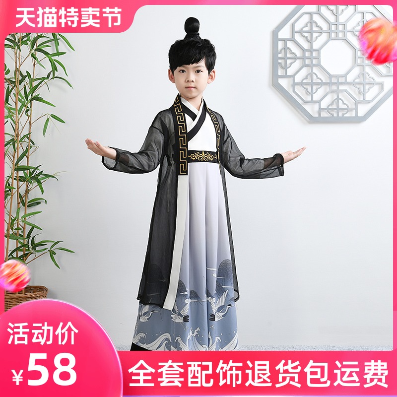 Children's Hanfu summer boys' performance clothes ancient costumes children's Chinese style black boys' Chinese school performance clothes knight thin section