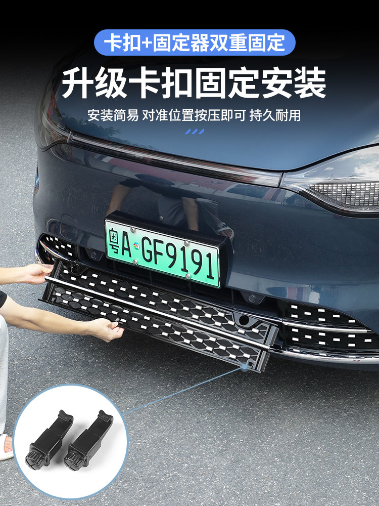 Suitable for 25 Models of Wenjie M9, M8, M7, Star-Patterned Insect-Proof Net, Front Grille, Front Face, No Disassembly Required, Extended Range M5 Modification Parts