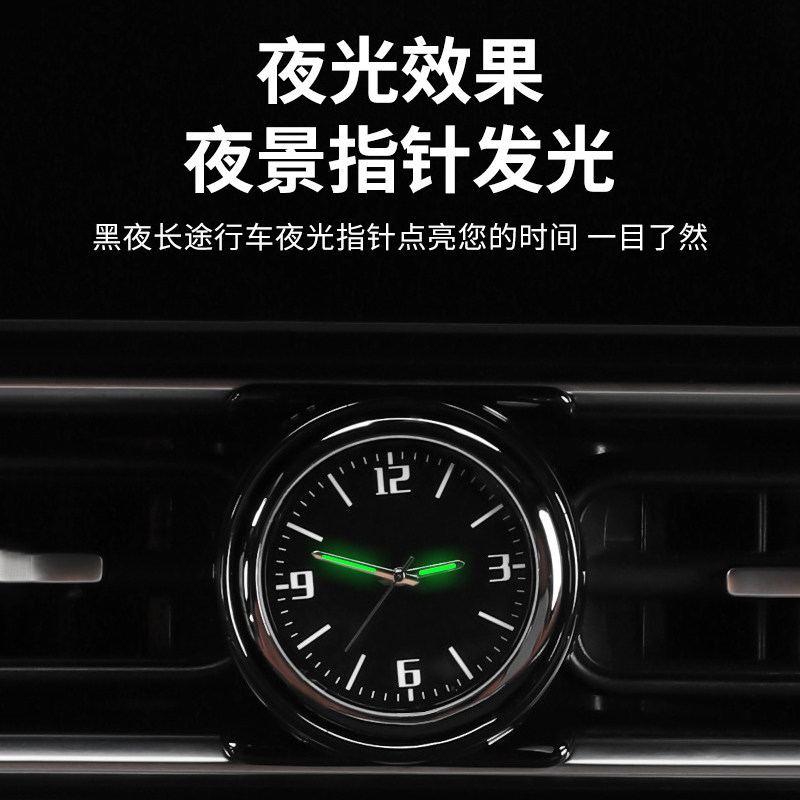 Suitable for Wunjie M8/M9 Central Control Air Outlet Car Clock with Double Flash Button Decoration and Modification Special Accessories