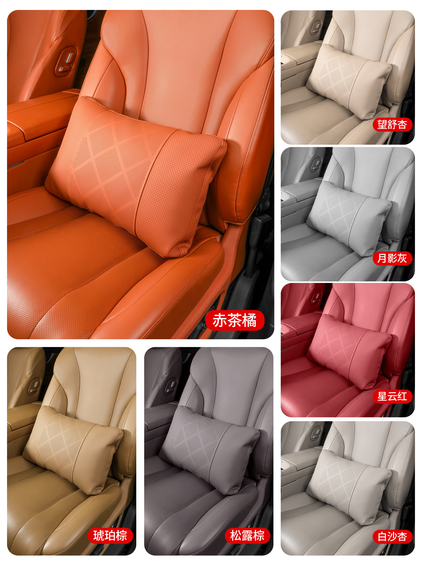 Suitable for the Same Model as the Wunjie M8/M9, Lumbar Support Pillow, Leg Rest, Car Interior Decoration, Special Car Accessories Upgrade