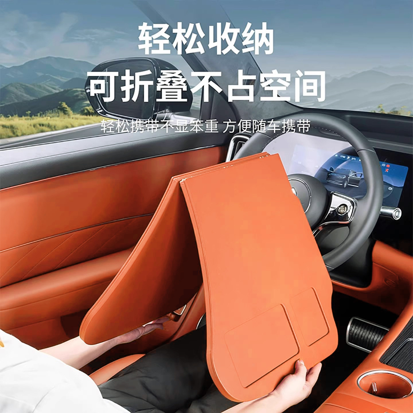Suitable for Wenjie M9M8M7M5 Front Row Small Table Board, Car Folding Computer Table, Dining Table, Car Interior Accessories