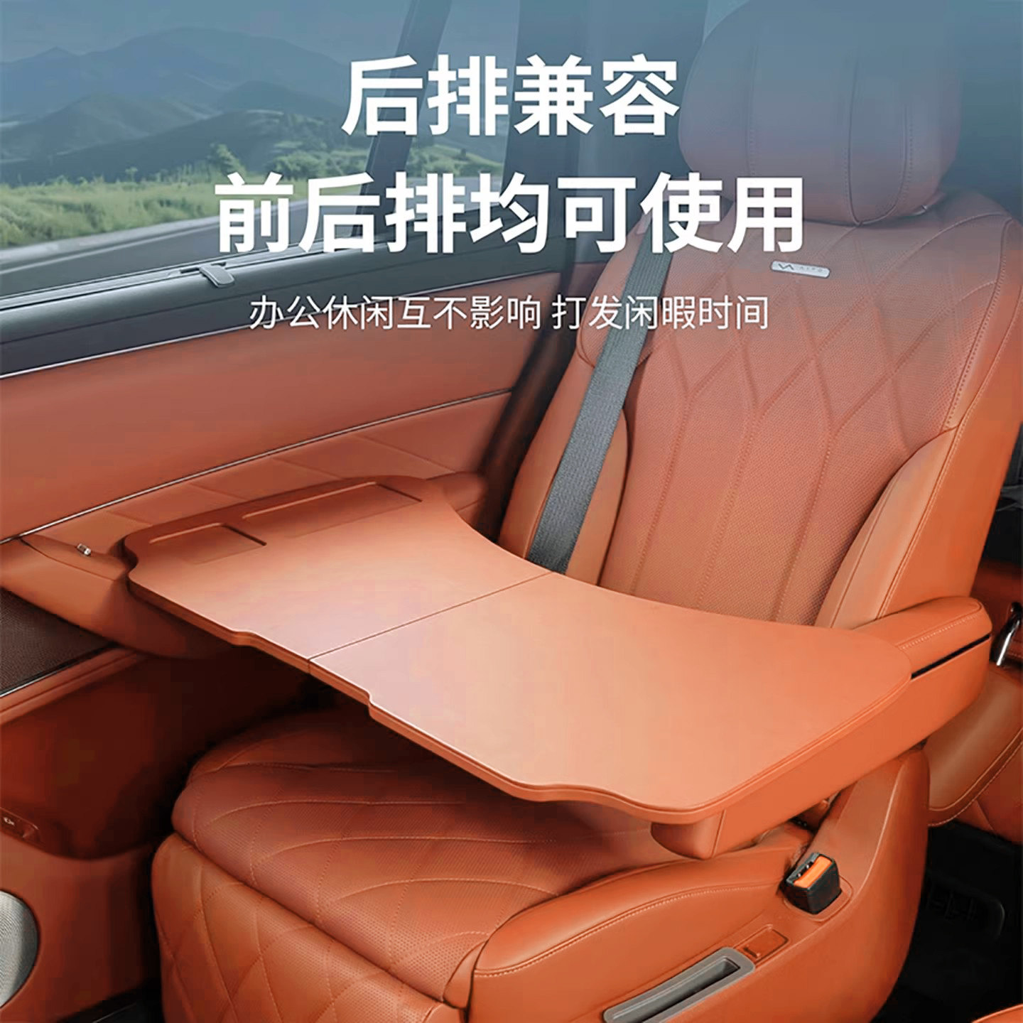 Suitable for Wenjie M9M8M7M5 Front Row Small Table Board, Car Folding Computer Table, Dining Table, Car Interior Accessories