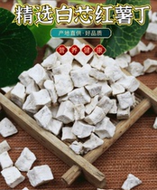 Farm dried dried potatoes new goods of the year dried potatoes original dried sweet potatoes hand-cut dried flour glutinous sweet potatoes dried boiled porridge