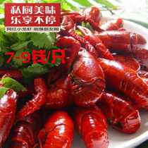 Cooked frozen Jinhu Xuyi lobster Cooked takeaway frozen boxed garlic puree Spicy thirteen fragrant crayfish secret