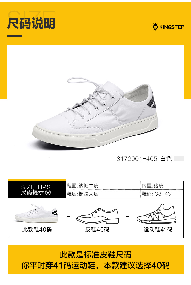 康奈旗下 君步 男士超纤皮休闲鞋 猪皮鞋垫 图19
