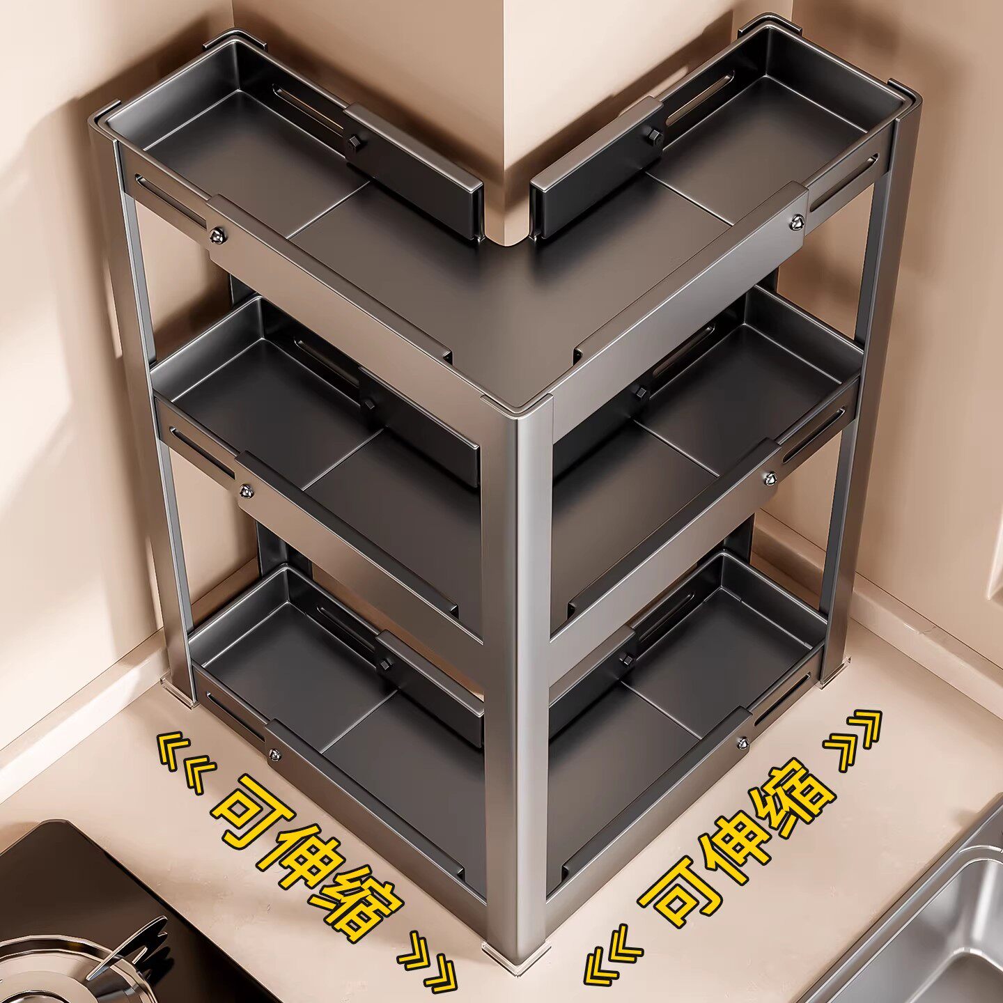 厨房可伸缩转角调料品置物架2026新款台面多功能拐角调味收纳放置