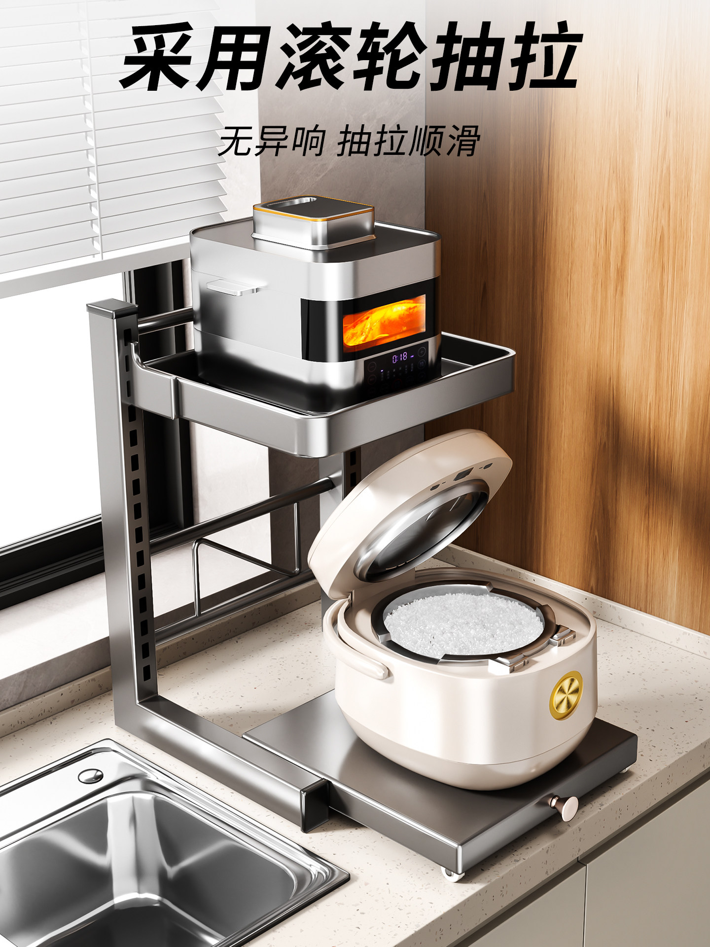 Rice Cooker Storage Rack, Multi-Functional Microwave Oven Rack, Kitchen Appliance Countertop, Household Pull-Out Multi-Layer Storage Rack