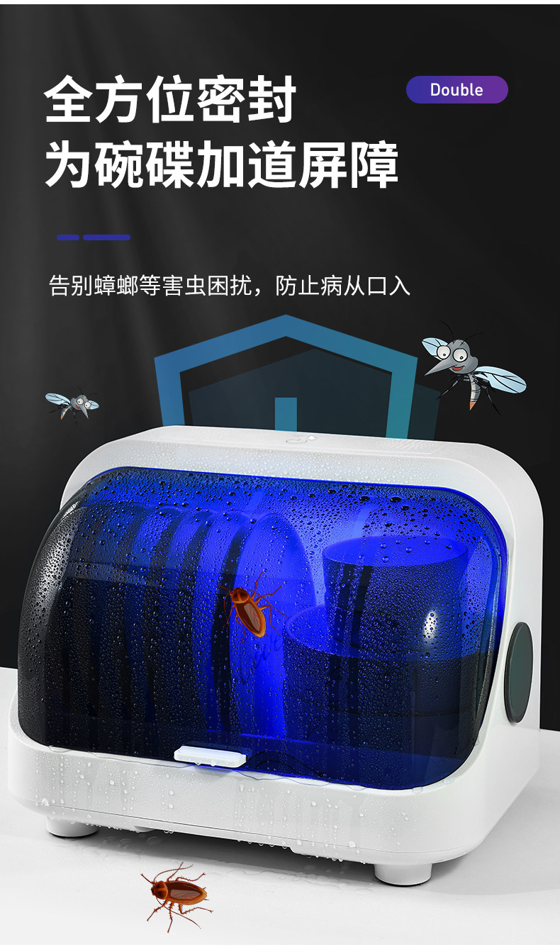 Сушилка 碗碟收纳层架小型消毒碗盘柜家用厨房置物架放碗盘沥水碗架碗筷收纳盒 King BW