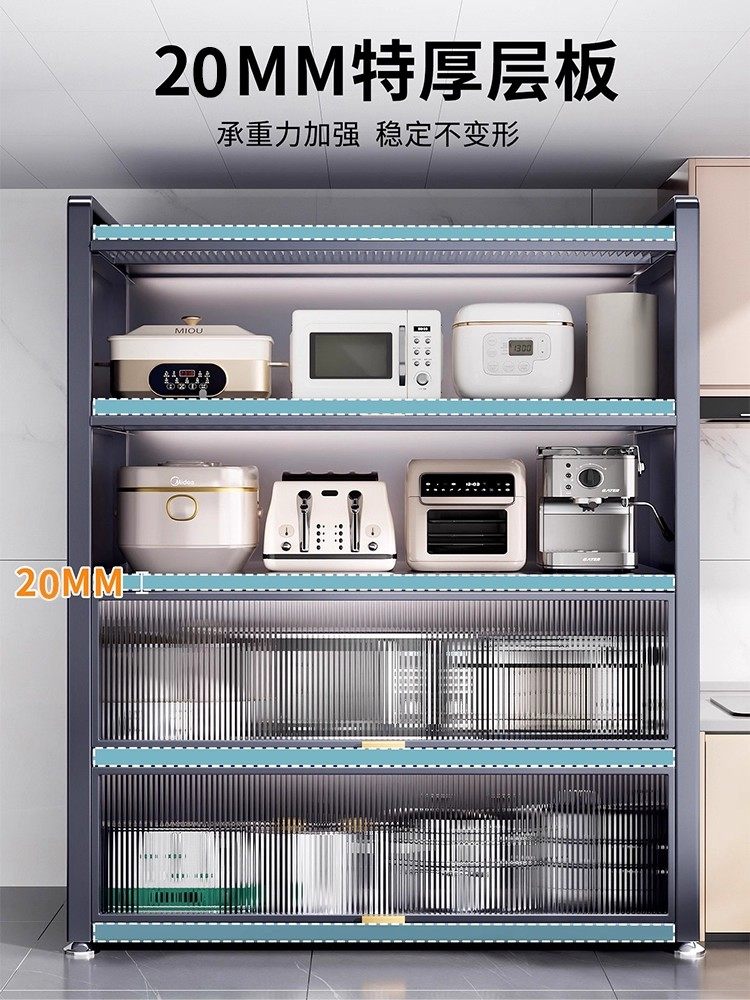 Kitchen Steel Multi-Functional Storage Rack, Floor-Standing Multi-Layer Microwave Oven Cupboard, Storage Cabinet, Integrated Against the Wall