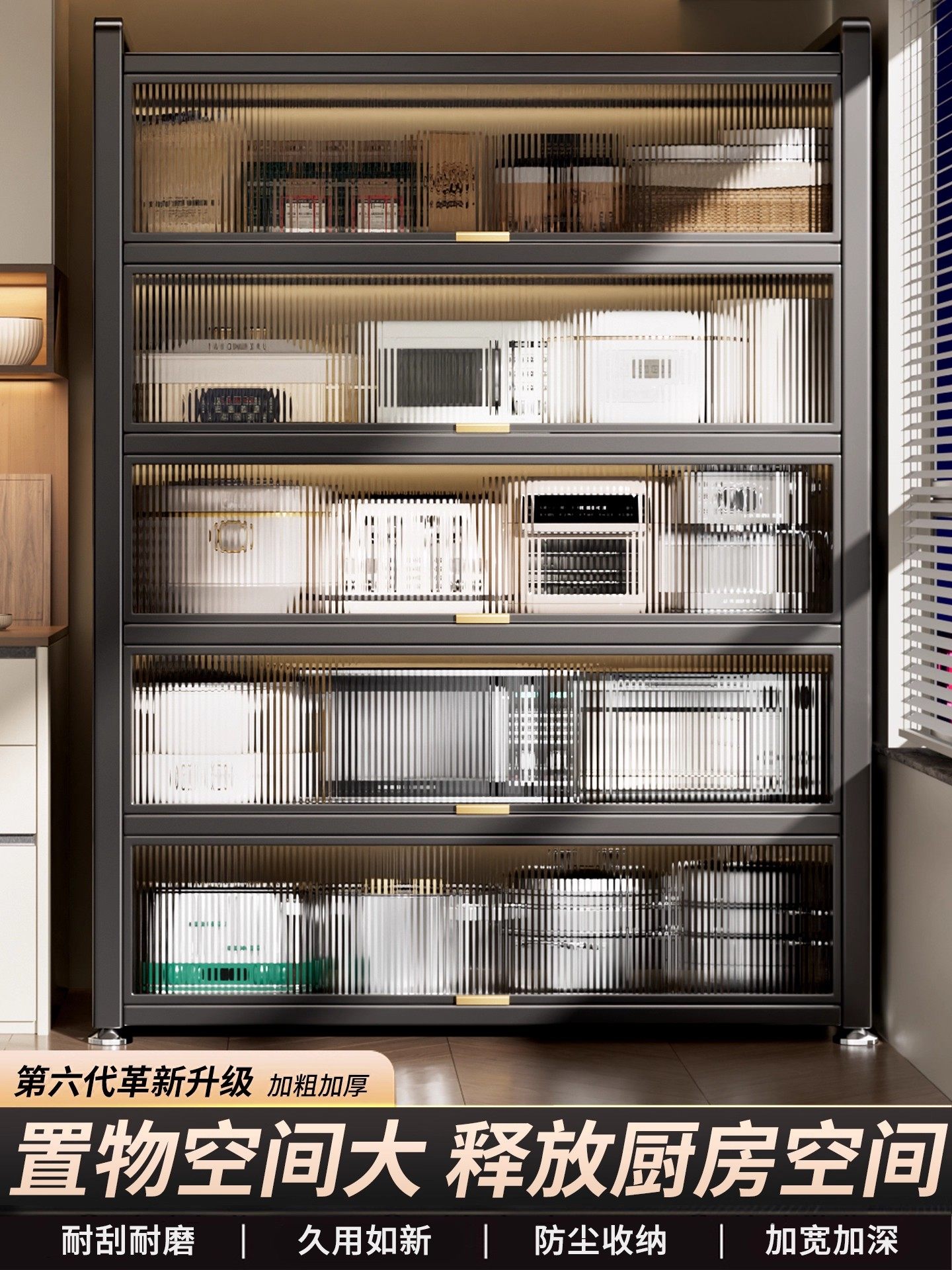 Kitchen Steel Multi-Functional Storage Rack, Floor-Standing Multi-Layer Microwave Oven Cupboard, Storage Cabinet, Integrated Against the Wall