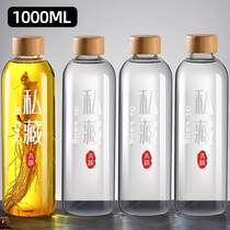Glass wine bottle empty bottle sealed wine bottle special flask food grade storage liquor bottle wine storage container 1366