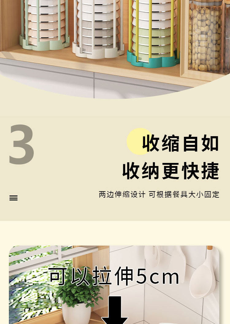 Сушилка 厨房沥水碗架置物架家用水池放碗架单层旋转伸缩多功能饭碗收纳层架 BW