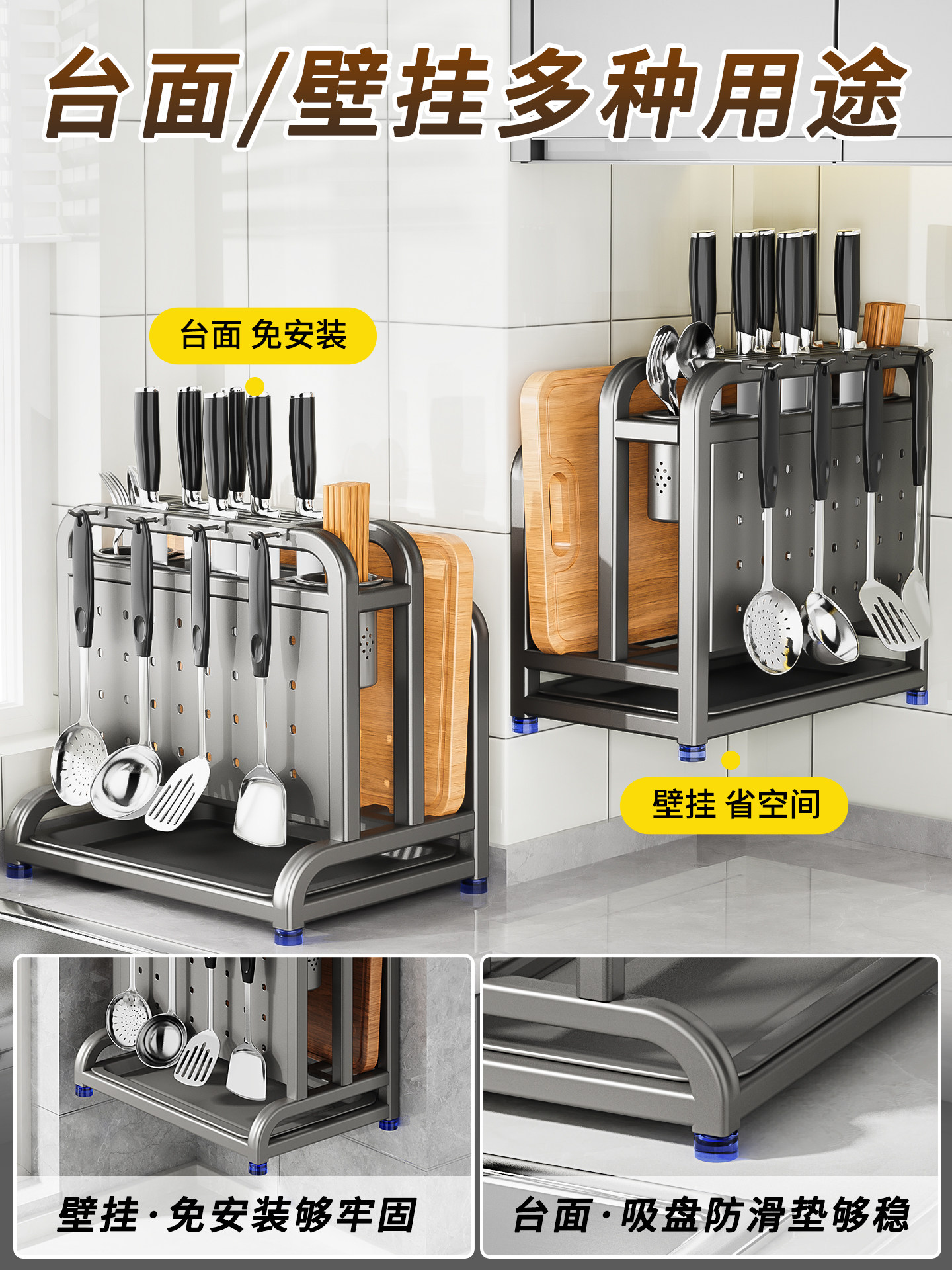 2025 New Stainless Steel Kitchen Knife Holder Storage Rack Multifunctional Cutting Board Knife Chopstick Holder Integrated Storage