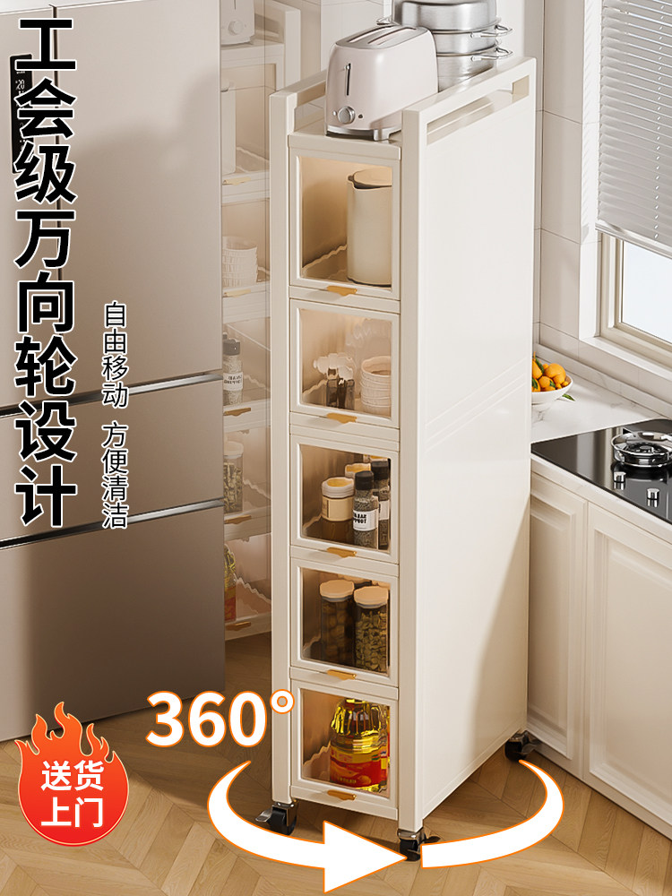 Storage Rack for Narrow Gaps Behind Kitchen Doors, Pull-Out Cabinet for Refrigerator Side, Storage Basket for Extremely Narrow Gaps in Bathroom