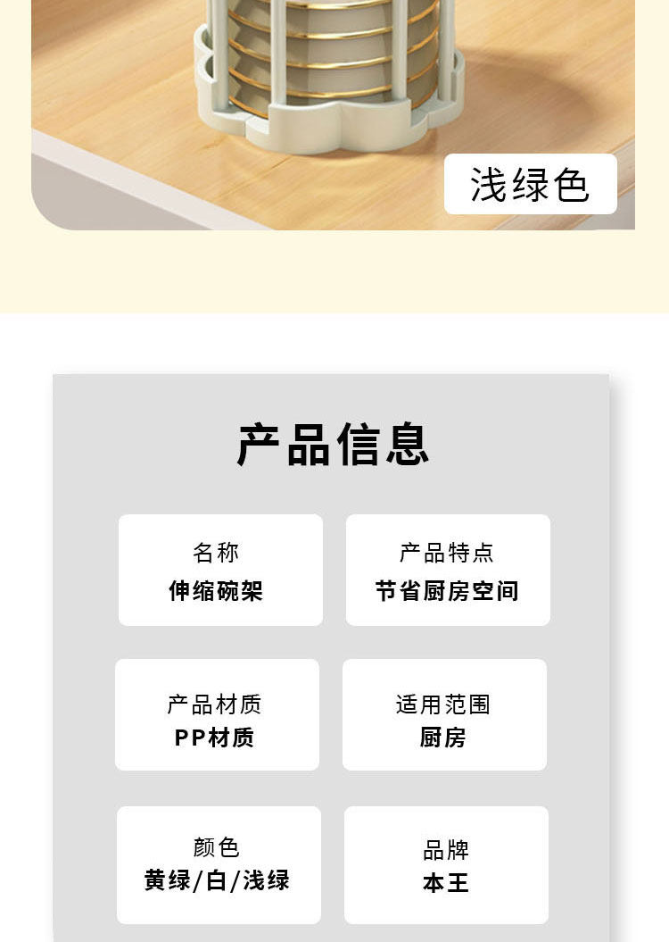 Сушилка 厨房沥水碗架置物架家用水池放碗架单层旋转伸缩多功能饭碗收纳层架 BW