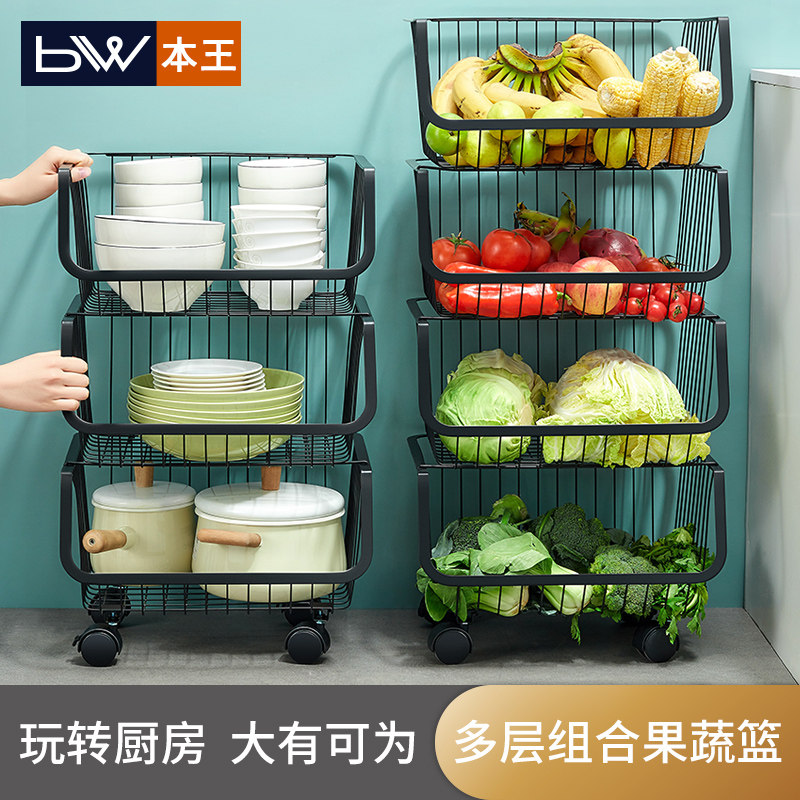 Kitchen Shelving Floor Containing Shelf Supplies Multilayer Finishing Set Objects Shelf Debris Vegetable Fruit Toy Basket