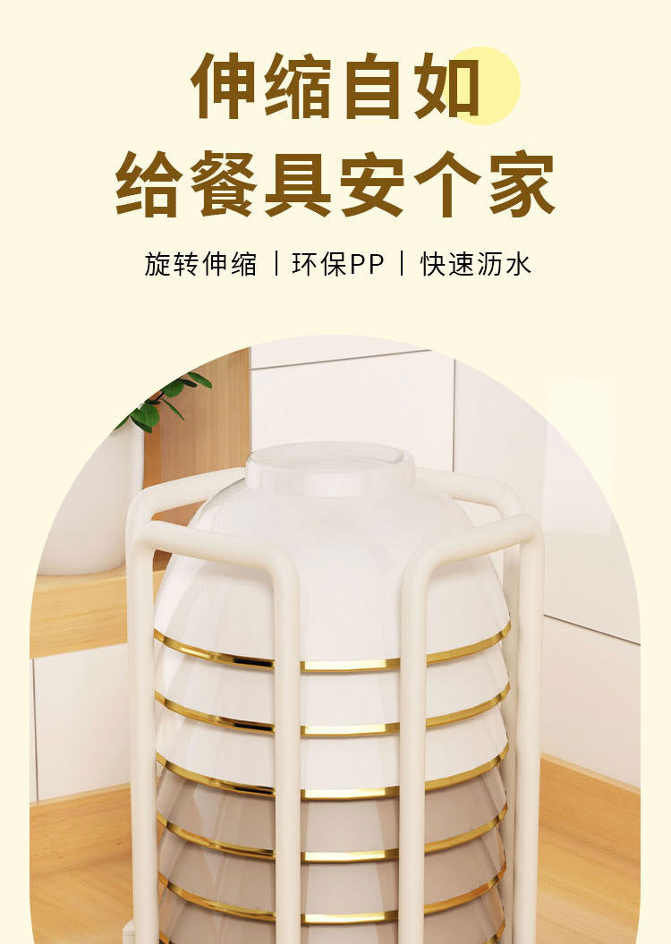 Сушилка 厨房沥水碗架置物架家用水池放碗架单层旋转伸缩多功能饭碗收纳层架 BW