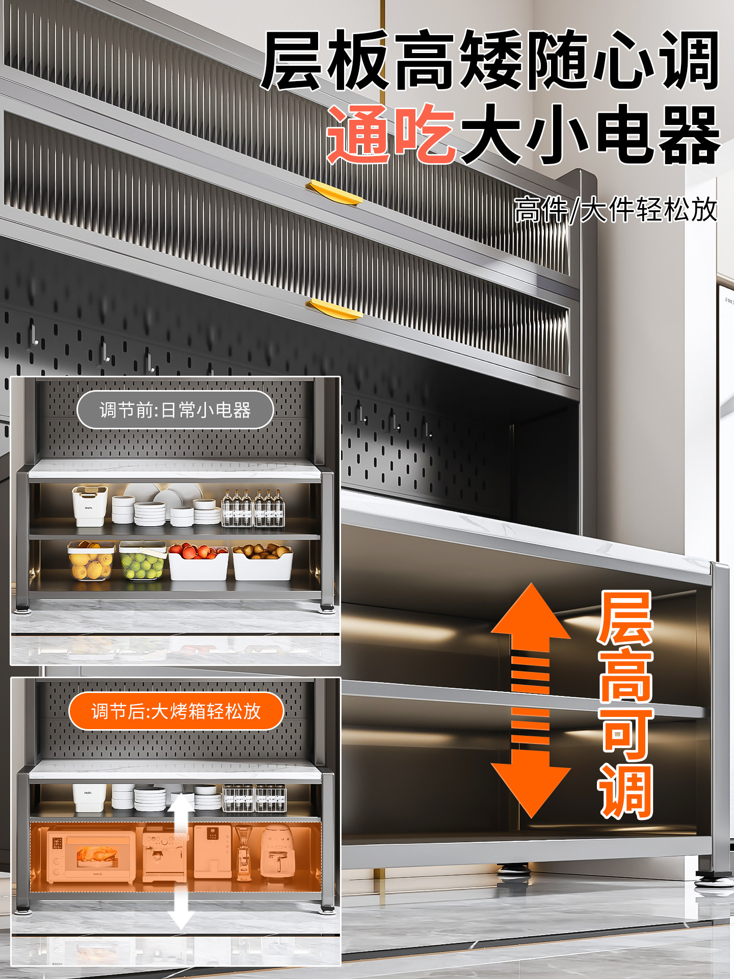 Kitchen Storage Rack, Floor-Standing Vegetable Cutting Sideboard, Microwave Oven, Condiments, Cutting Board, Multi-Functional Storage Rack, Storage Cabinet
