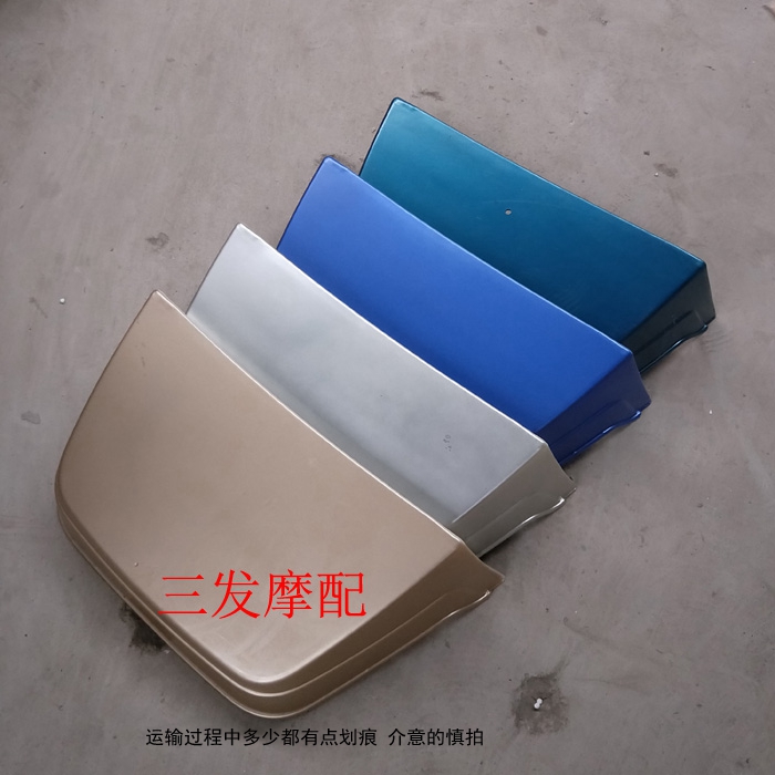 Foton five-star tricycle original parts mud tile Foton Peng mud tile fender silver front mud tile