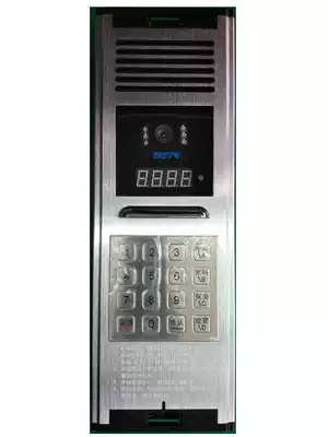 Bay visual building intercom access control unit door host GST-DJ6106