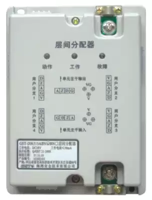 4-branch interlayer distributor for Bay intercom GST-DJ6315BN